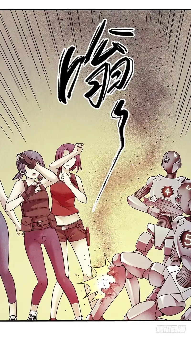 《空墟》第14回：机器昆虫 第27页