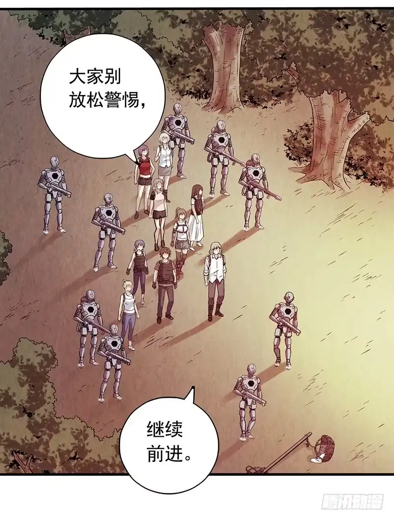 《空墟》第14回：机器昆虫 第15页