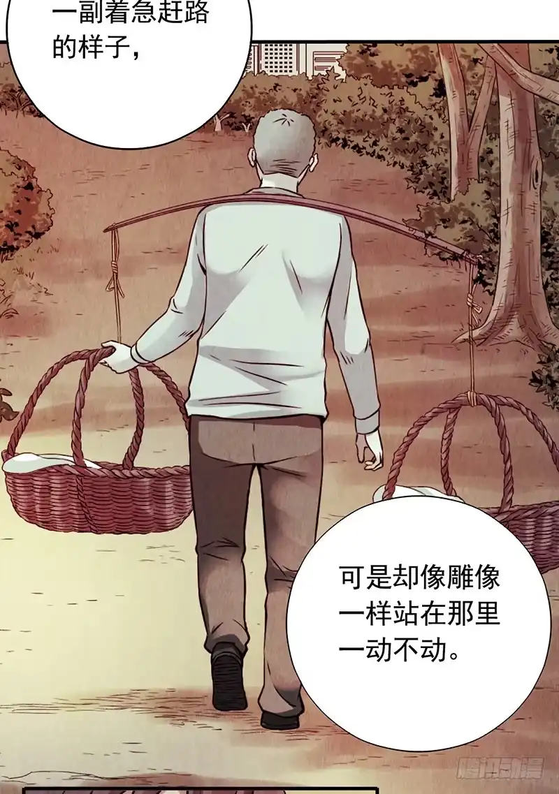 《空墟》第14回：机器昆虫 第7页