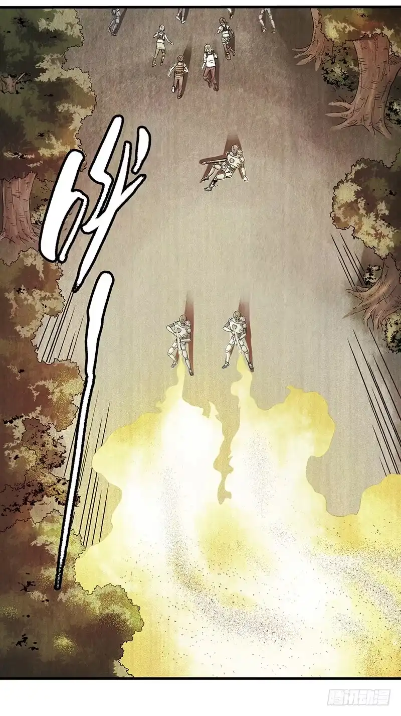 《空墟》第15回：机器昆虫2 第19页