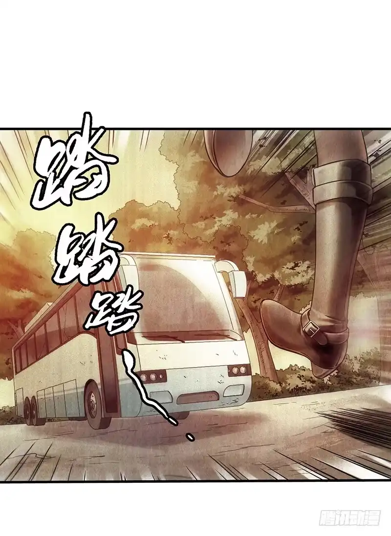 《空墟》第15回：机器昆虫2 第25页