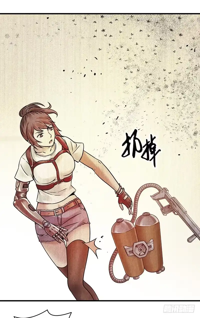 《空墟》第15回：机器昆虫2 第32页