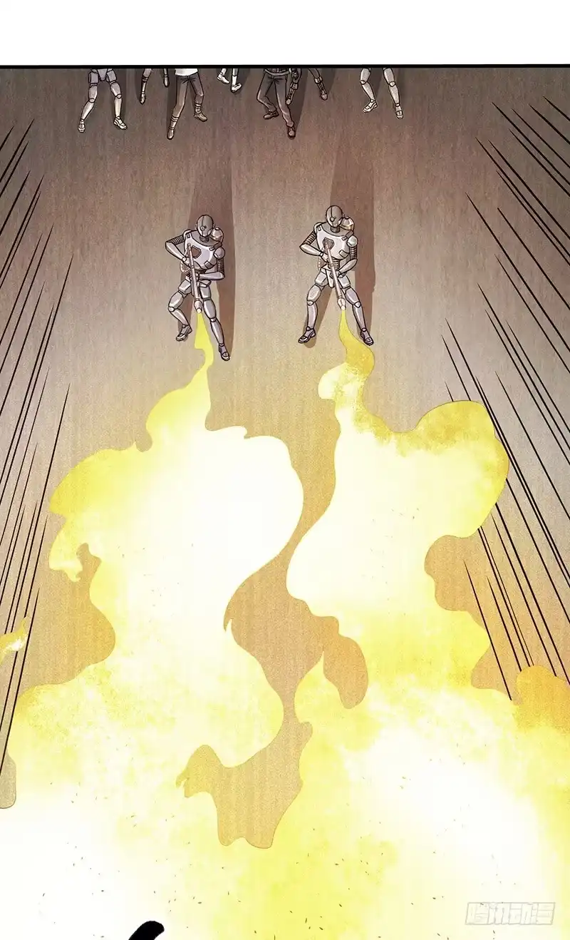 《空墟》第15回：机器昆虫2 第14页