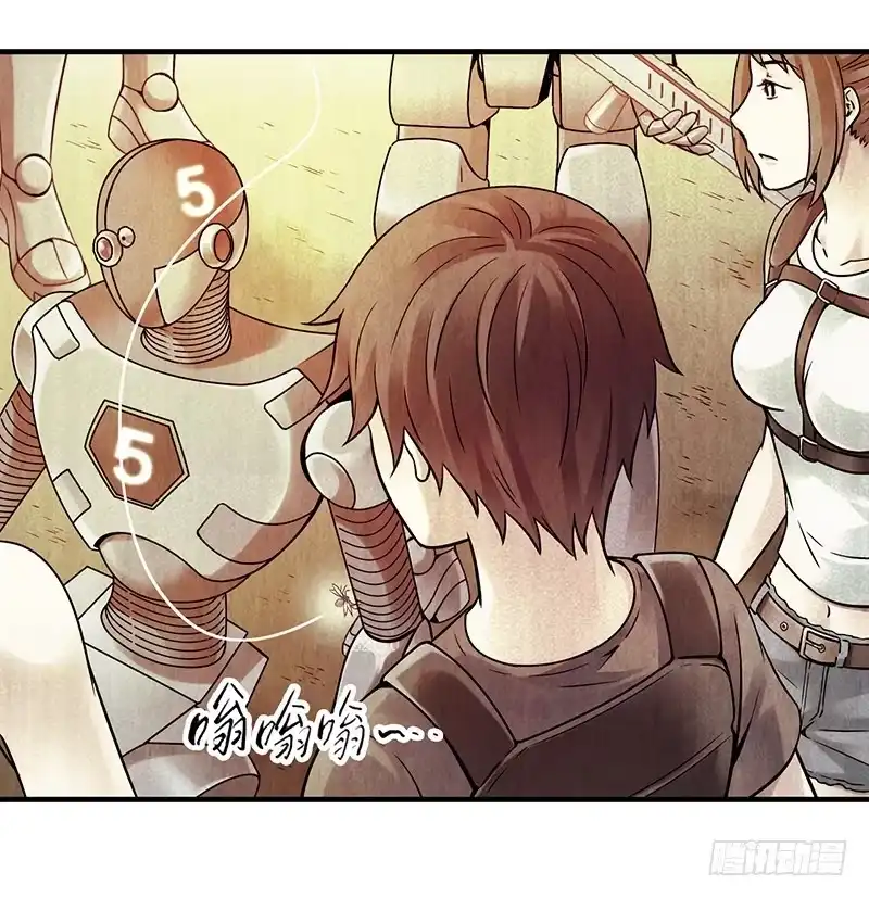 《空墟》第15回：机器昆虫2 第7页