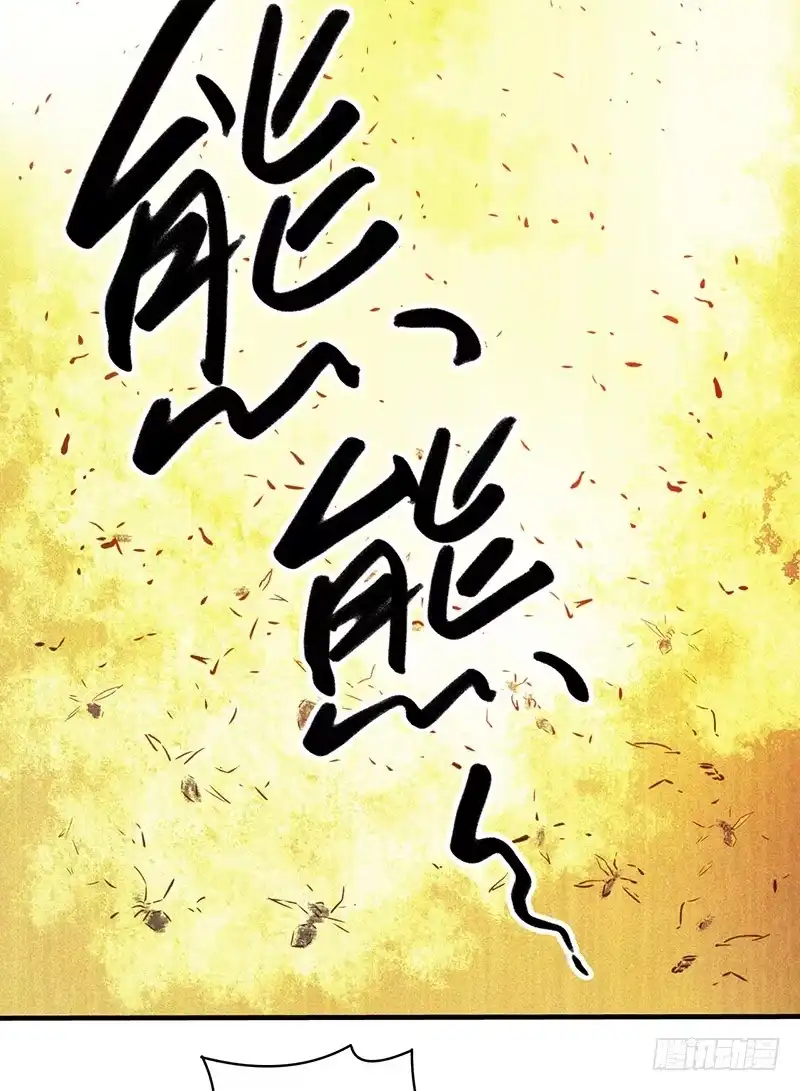 《空墟》第15回：机器昆虫2 第15页