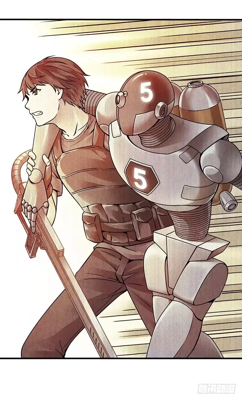 《空墟》第15回：机器昆虫2 第24页