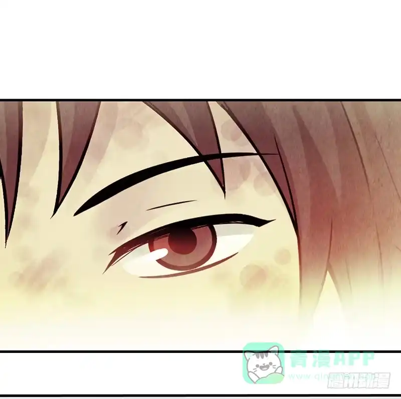 《空墟》第16回：虫卵 第16页