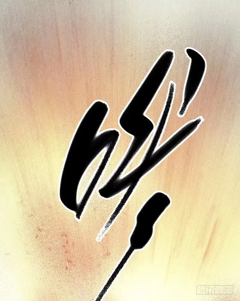 《空墟》第16回：虫卵 第8页