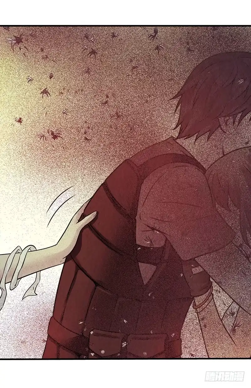 《空墟》第16回：虫卵 第5页