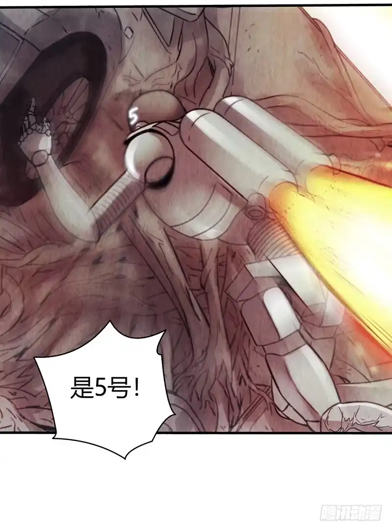 《空墟》第17回：谢谢你 第25页