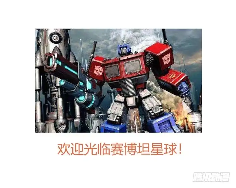 《空墟》第17回：谢谢你 第44页