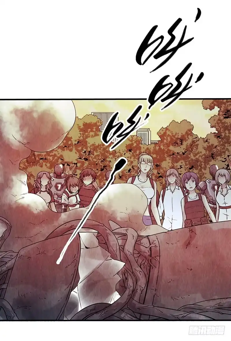 《空墟》第17回：谢谢你 第29页