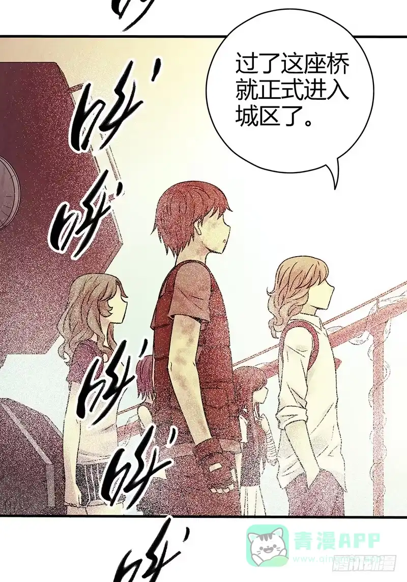 《空墟》第18回：人形生物？ 第26页