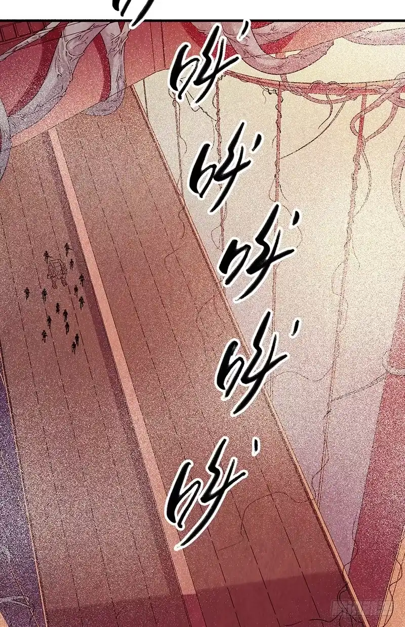 《空墟》第18回：人形生物？ 第27页