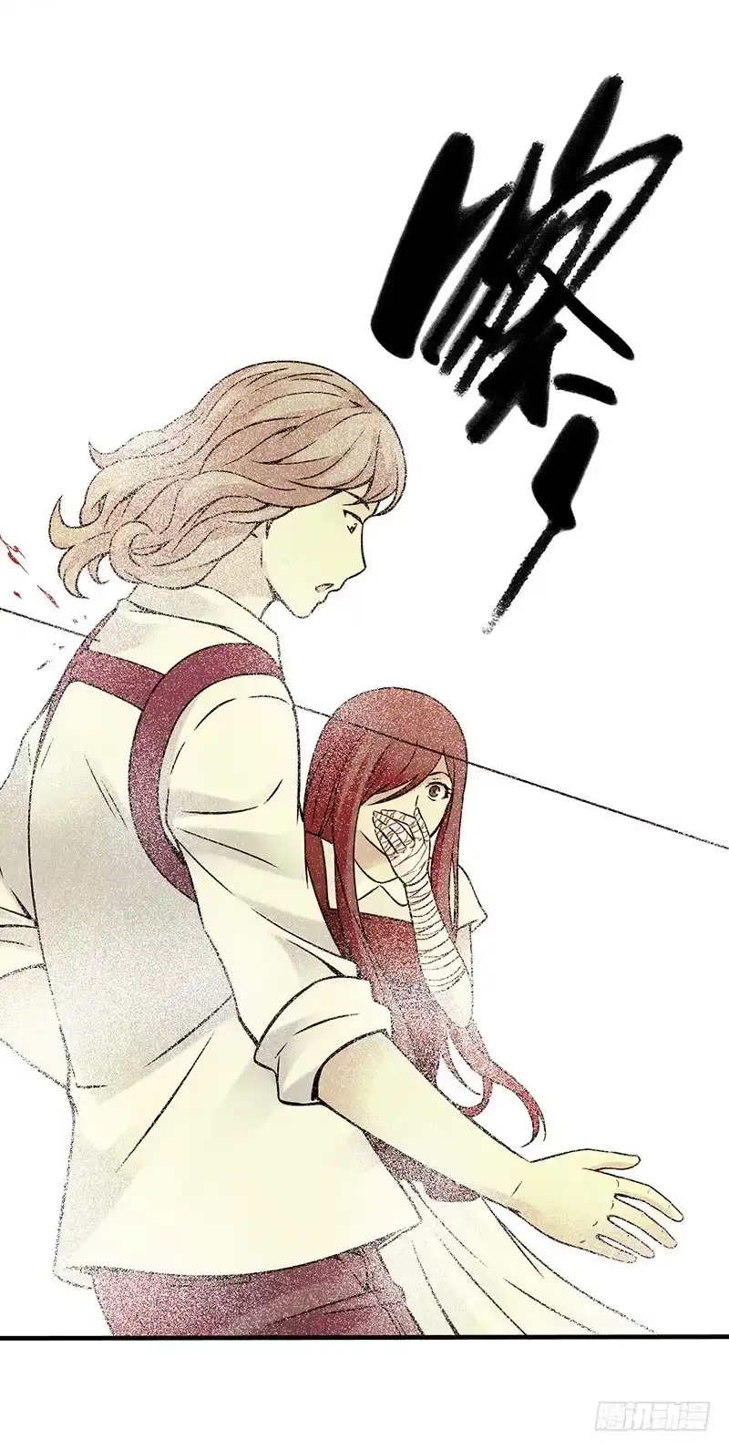 《空墟》第18回：人形生物？ 第33页