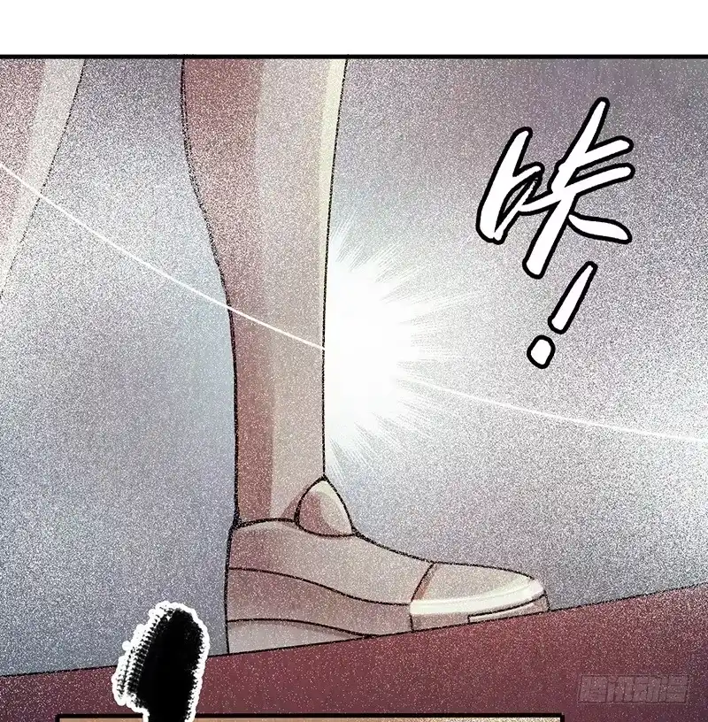 《空墟》第18回：人形生物？ 第29页