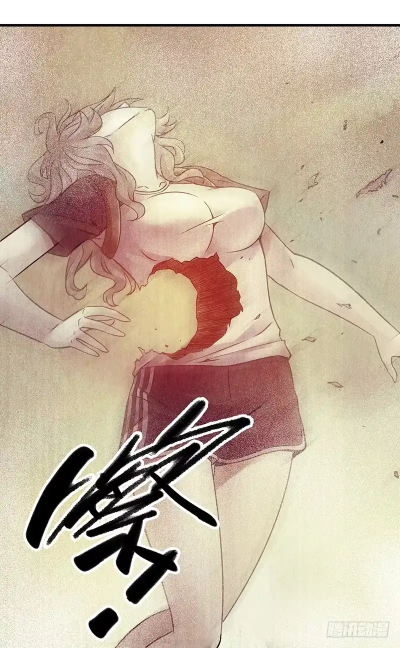 《空墟》第19回：腹背受敌 第34页