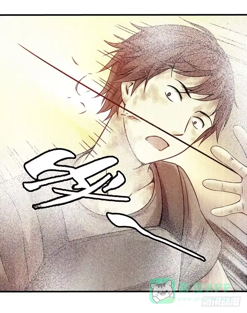 《空墟》第19回：腹背受敌 第6页