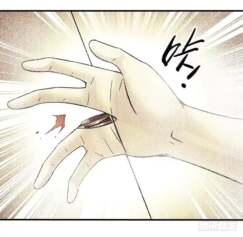 《空墟》第19回：腹背受敌 第15页