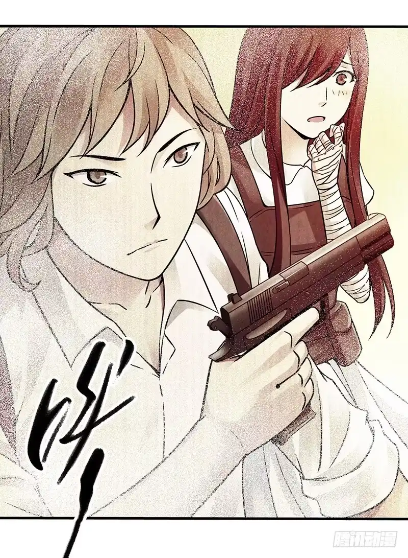 《空墟》第19回：腹背受敌 第17页