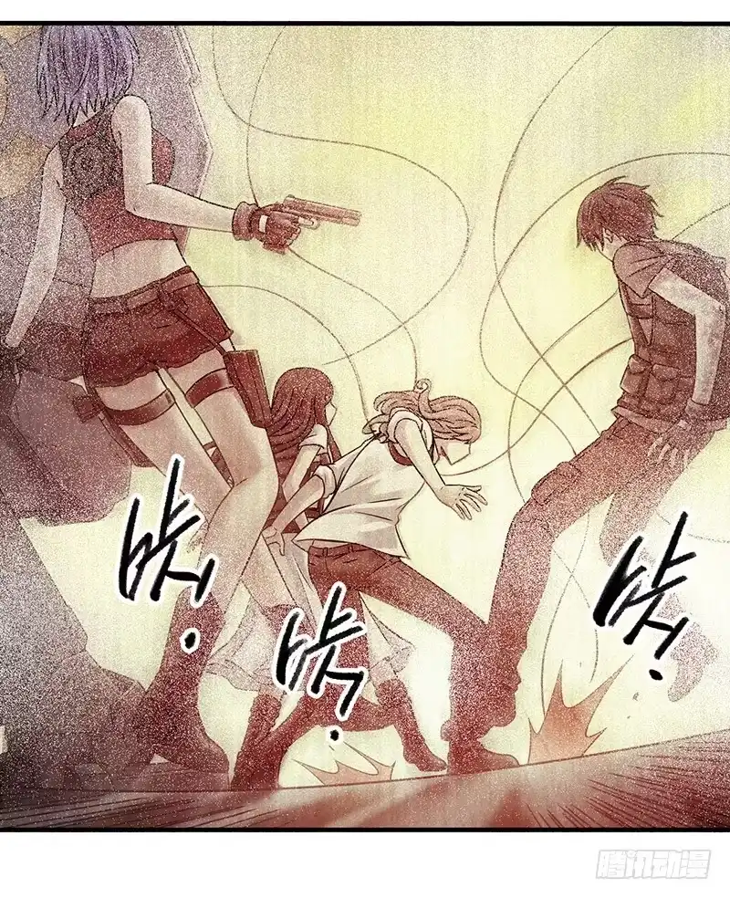 《空墟》第19回：腹背受敌 第32页