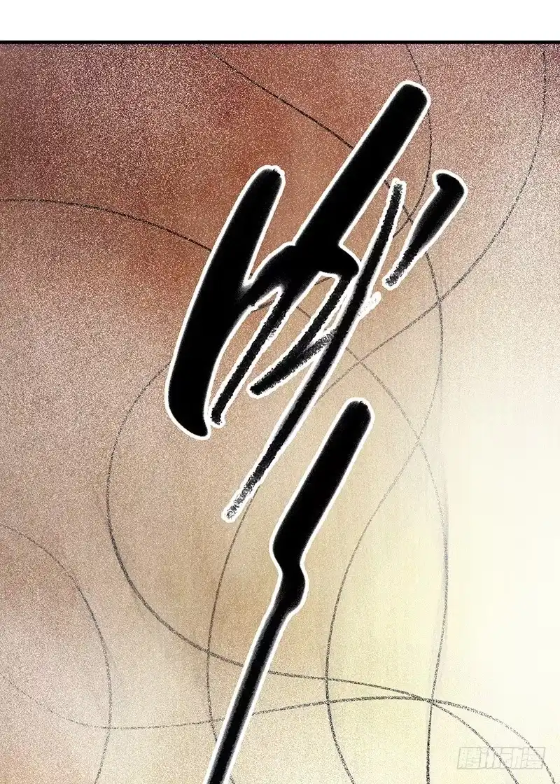 《空墟》第19回：腹背受敌 第28页