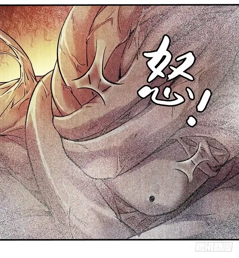 《空墟》第19回：腹背受敌 第27页