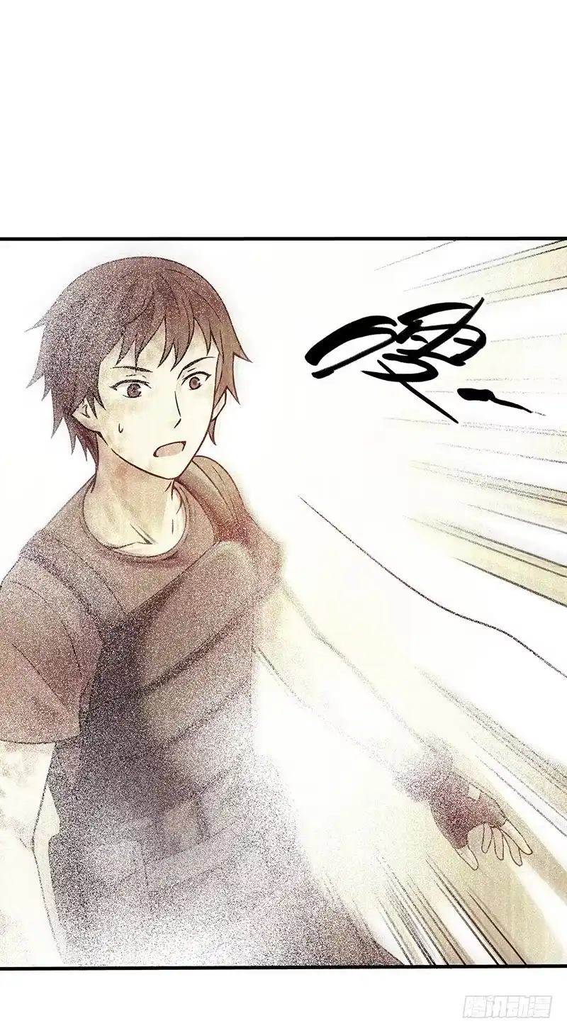《空墟》第19回：腹背受敌 第4页