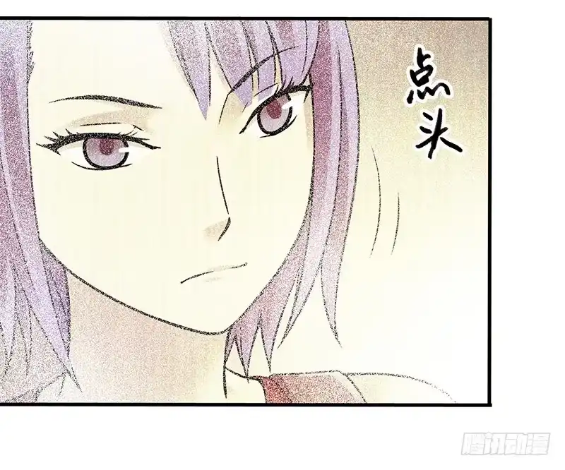 《空墟》第19回：腹背受敌 第14页
