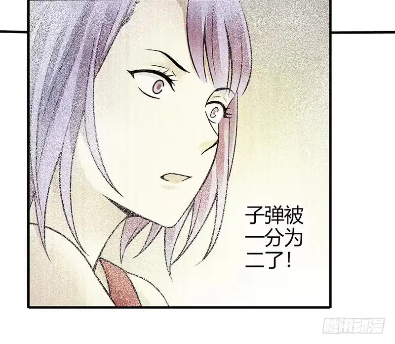 《空墟》第19回：腹背受敌 第25页
