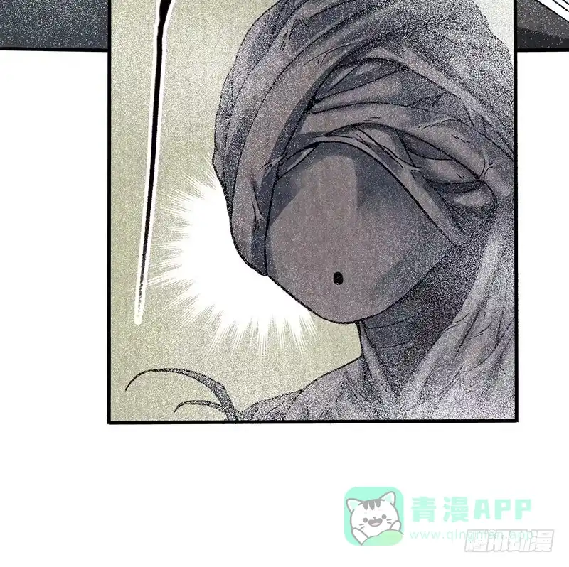 《空墟》第19回：腹背受敌 第21页