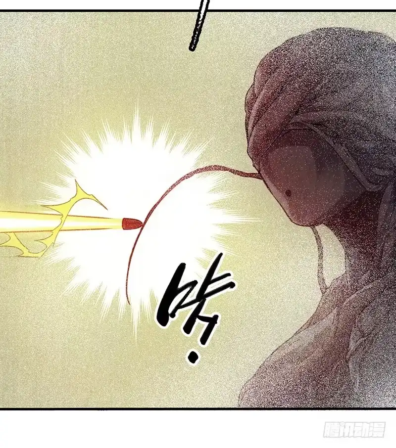 《空墟》第19回：腹背受敌 第23页