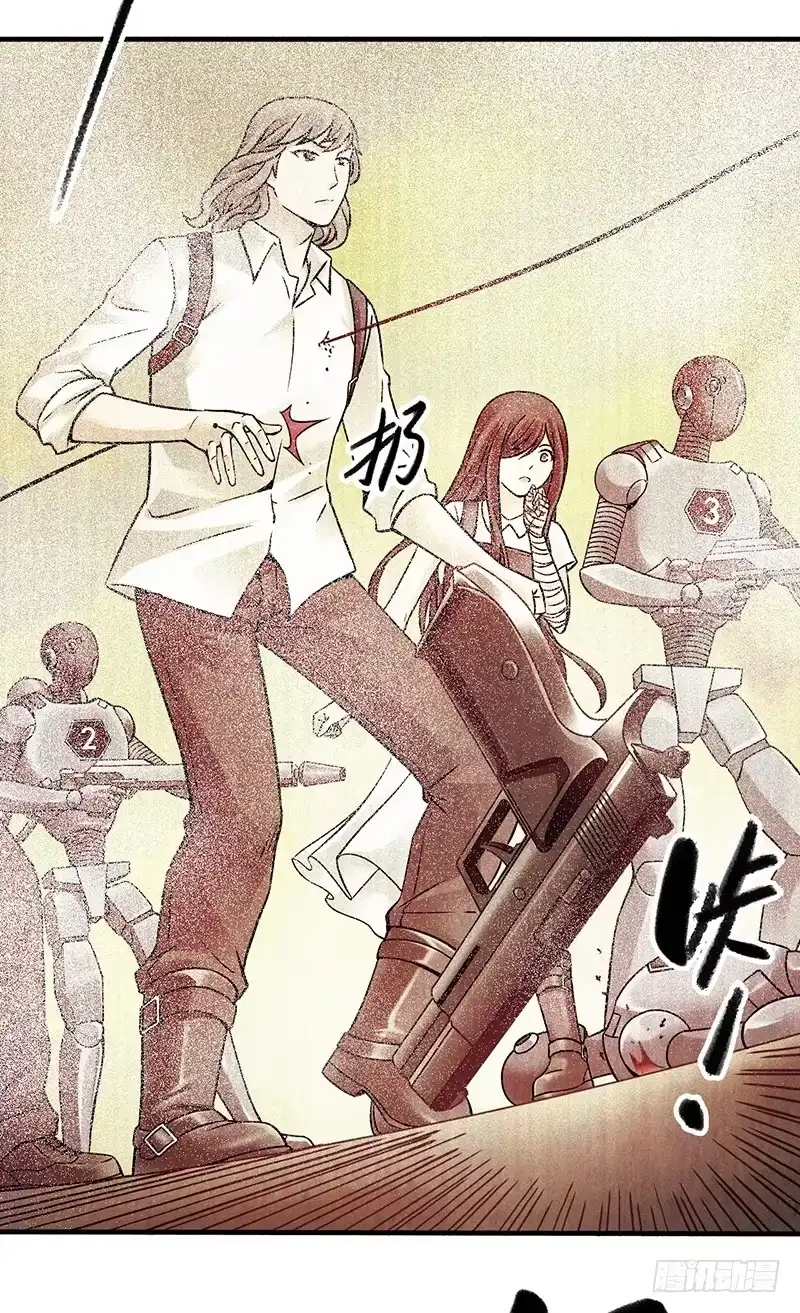《空墟》第19回：腹背受敌 第18页