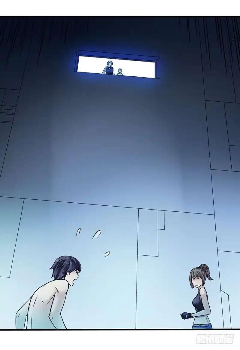 《空墟》第2回.新生 第35页