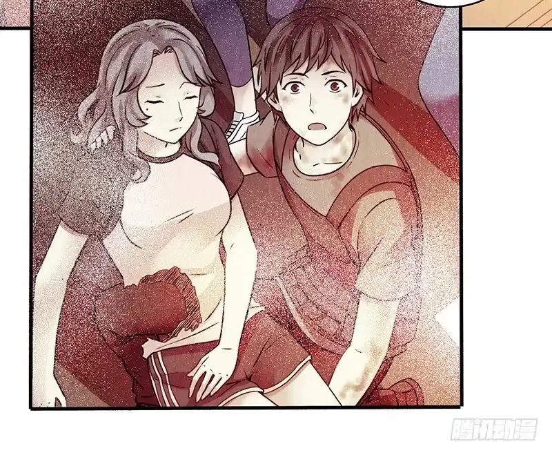 《空墟》第20回：你真的觉得自己还是人类 第2页