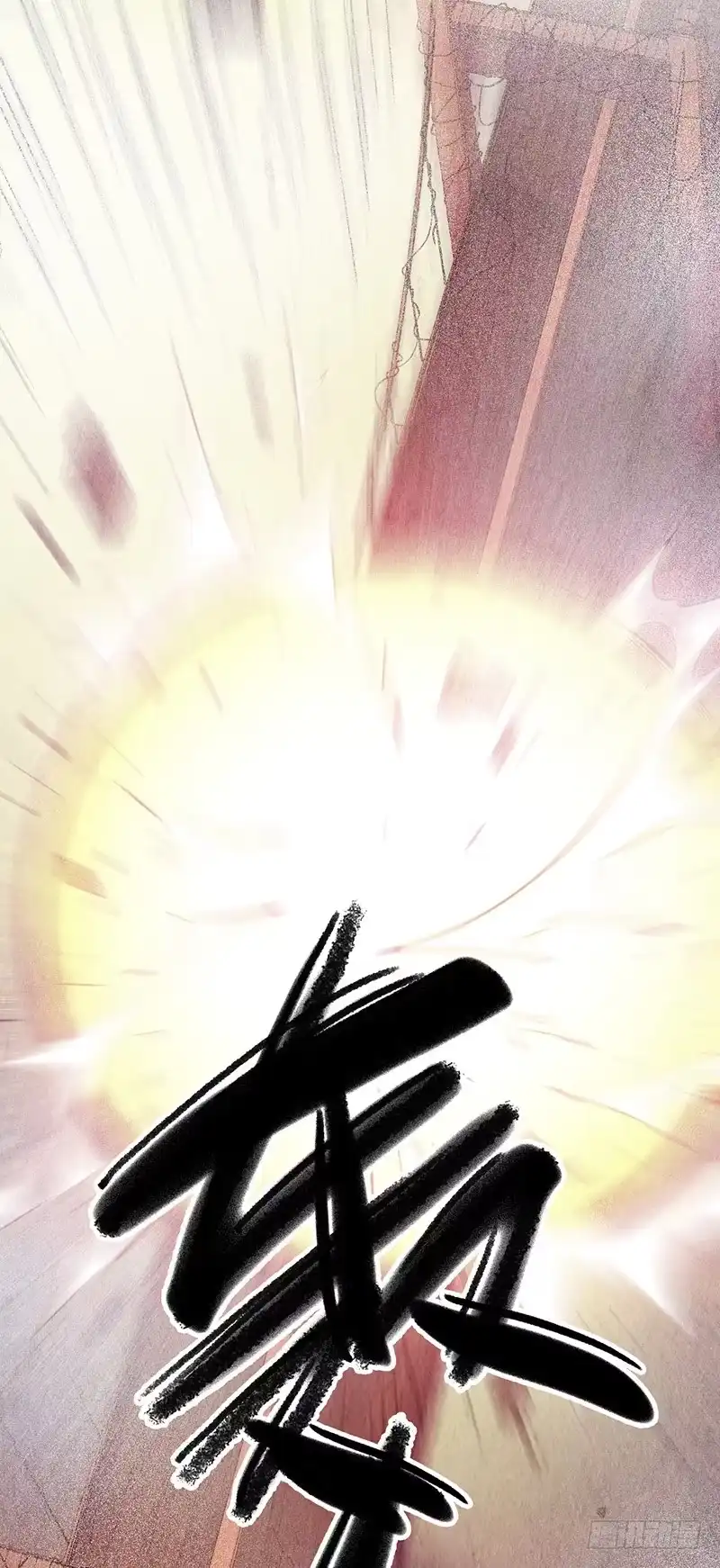 《空墟》第21回：乱斗 第45页