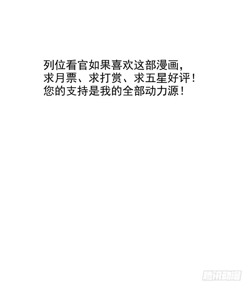 《空墟》第21回：乱斗 第47页