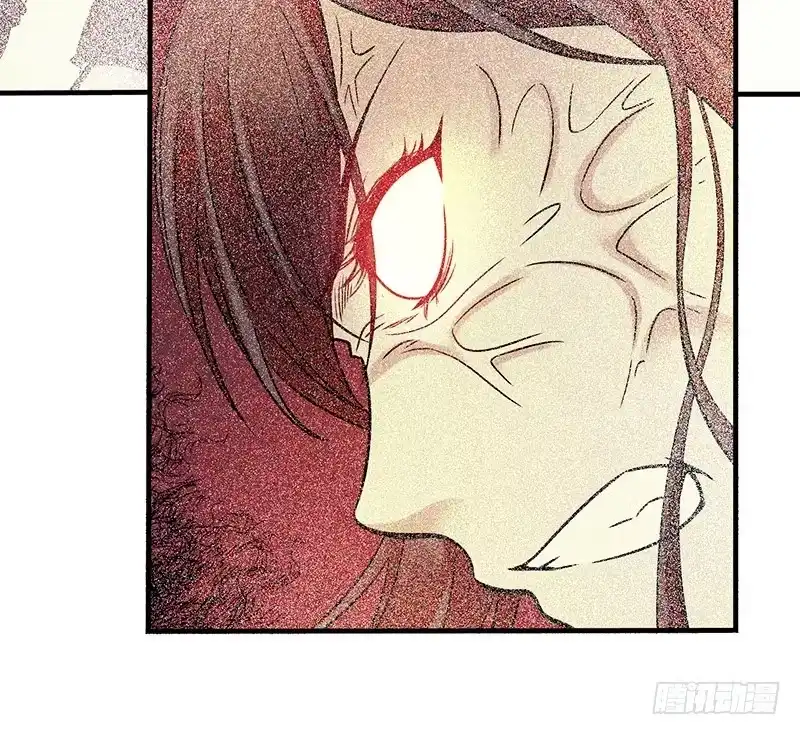 《空墟》第21回：乱斗 第38页