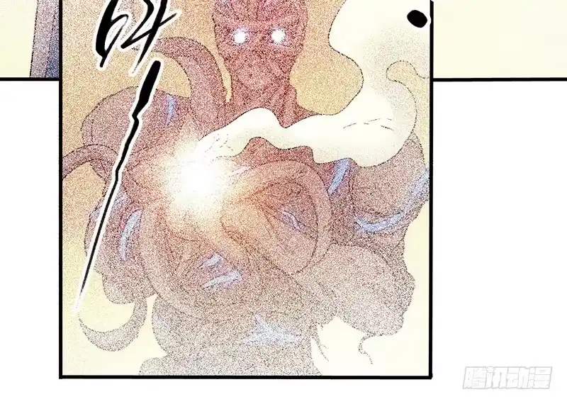 《空墟》第21回：乱斗 第35页