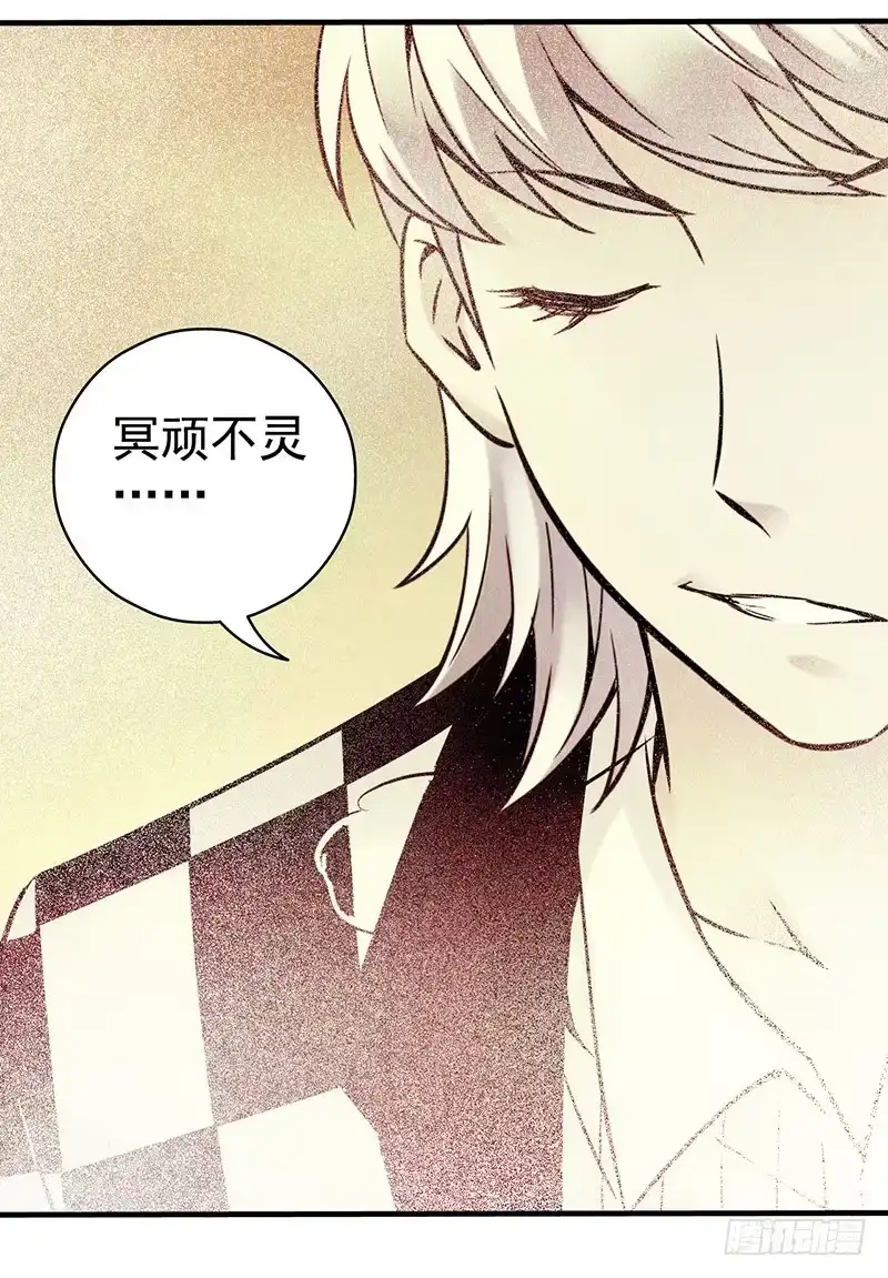 《空墟》第21回：乱斗 第4页