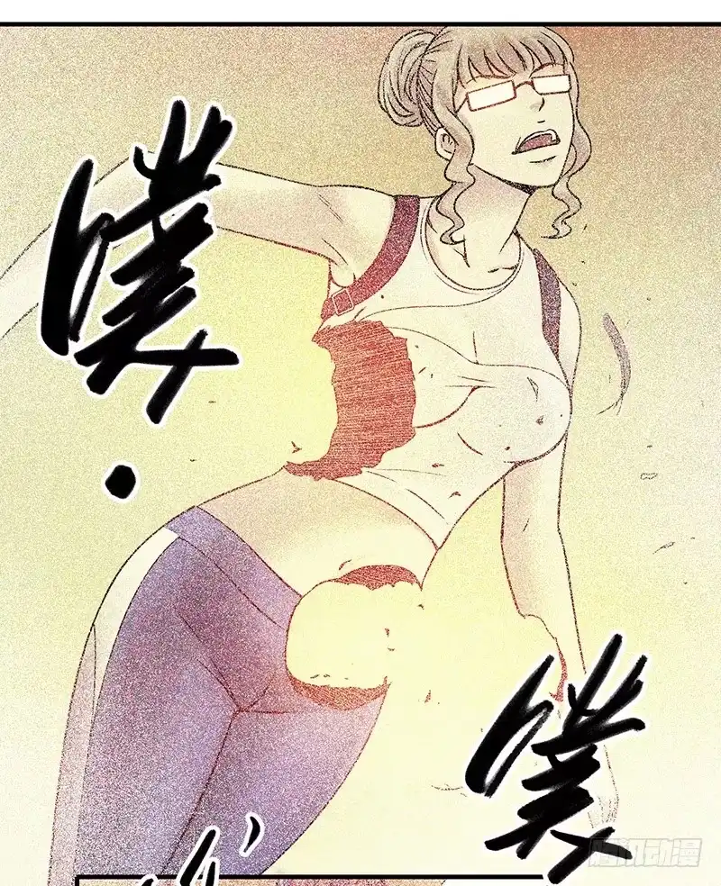 《空墟》第21回：乱斗 第34页