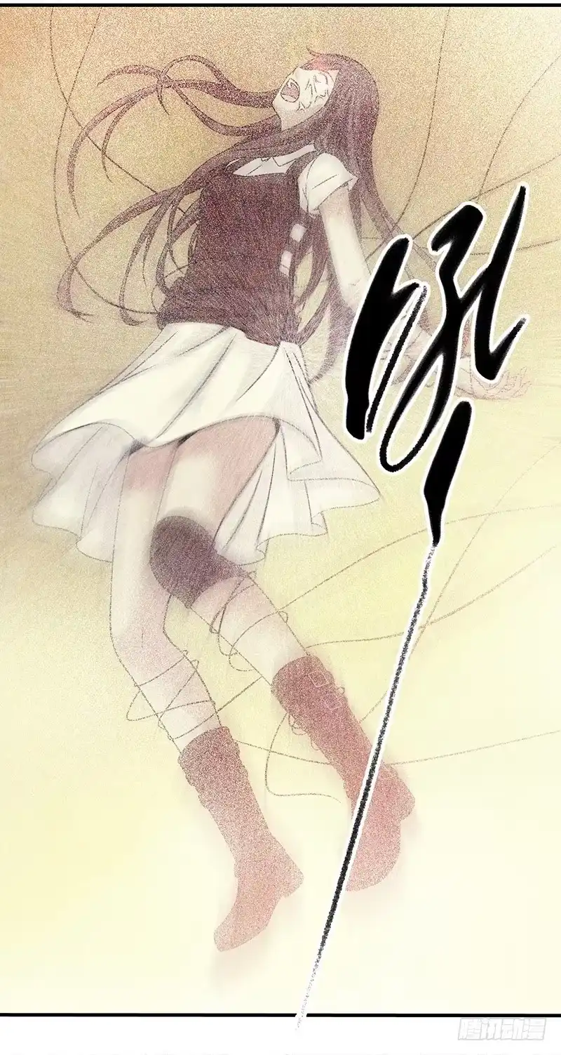 《空墟》第21回：乱斗 第39页