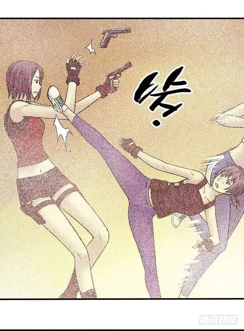 《空墟》第21回：乱斗 第32页