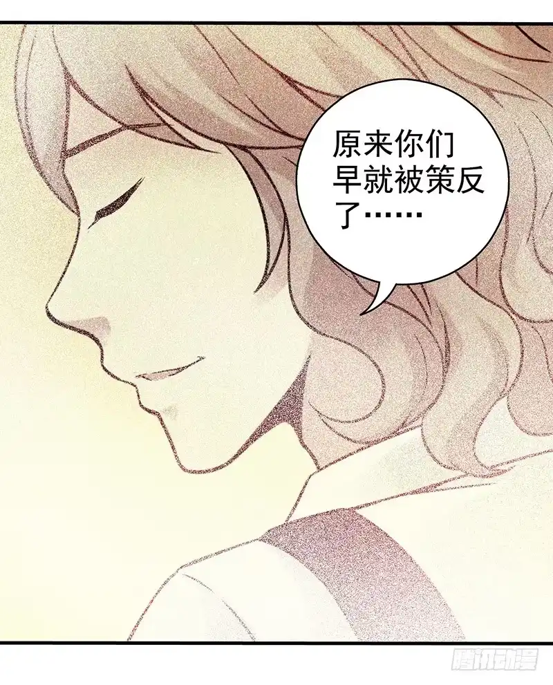 《空墟》第21回：乱斗 第14页