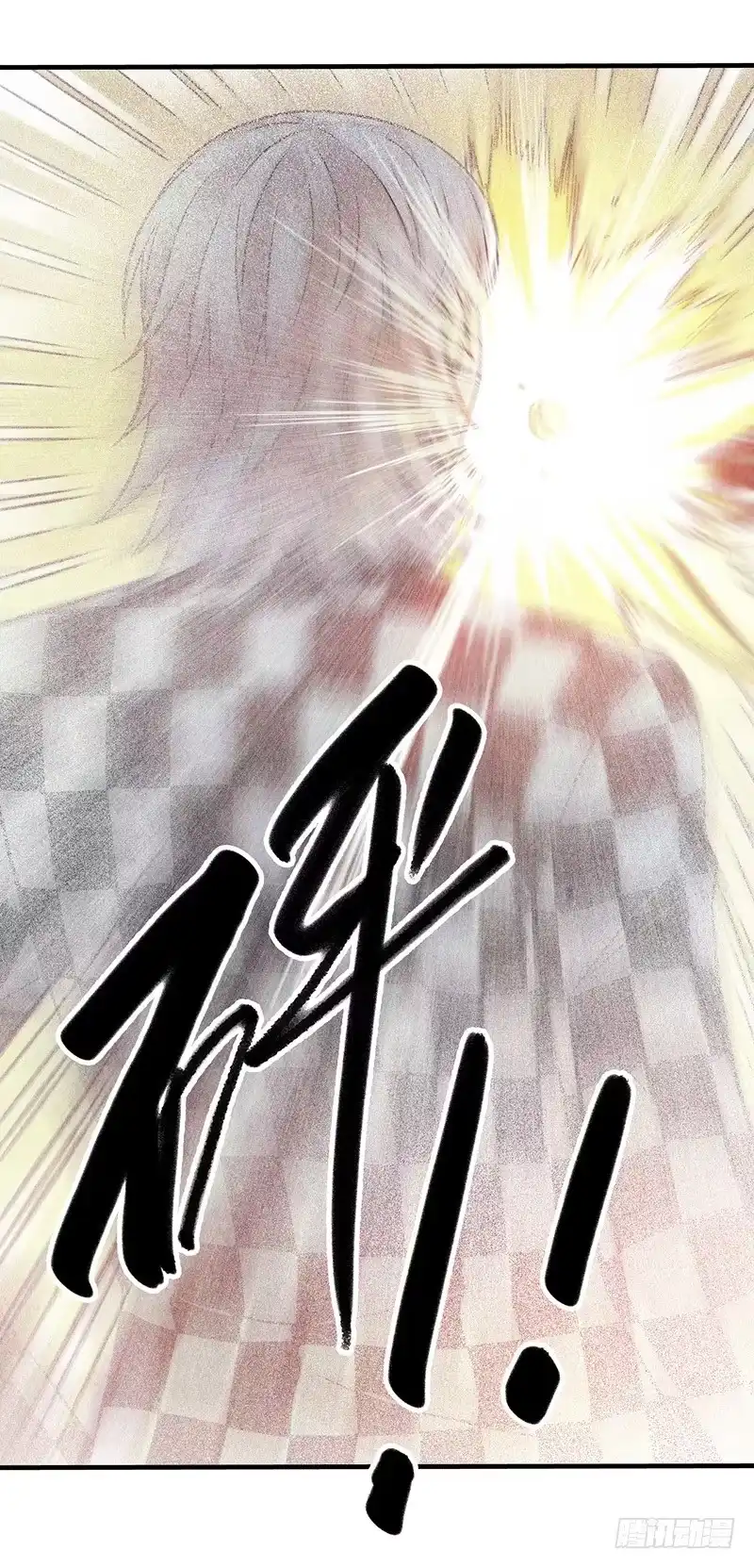 《空墟》第21回：乱斗 第19页