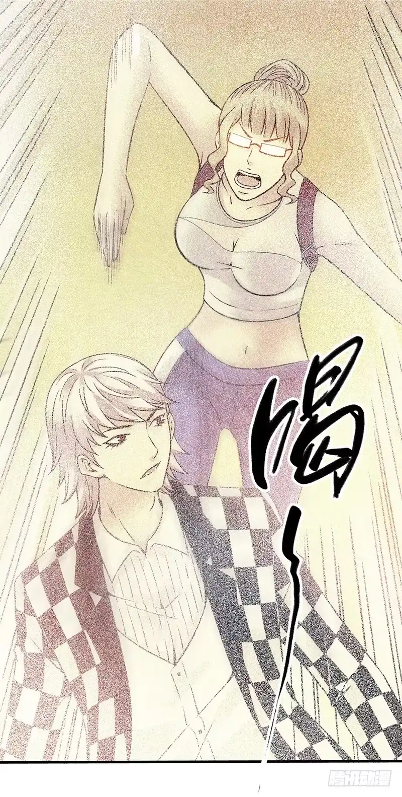 《空墟》第21回：乱斗 第33页