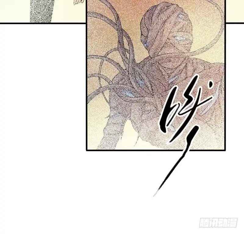 《空墟》第21回：乱斗 第30页