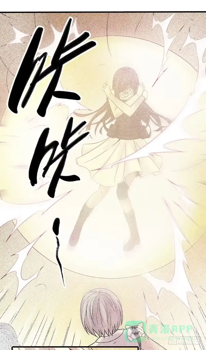 《空墟》第21回：乱斗 第41页