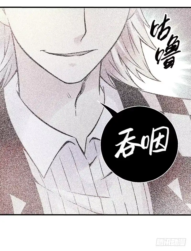 《空墟》第21回：乱斗 第22页