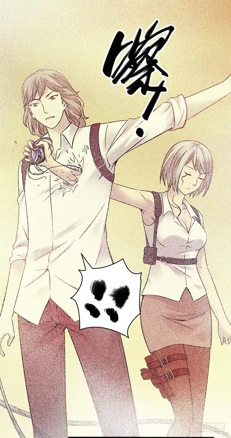 《空墟》第21回：乱斗 第5页